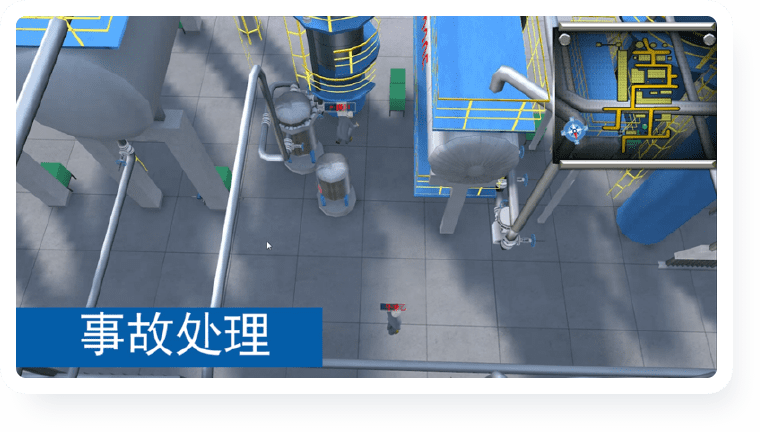 智慧工厂解决方案-培训可视化
